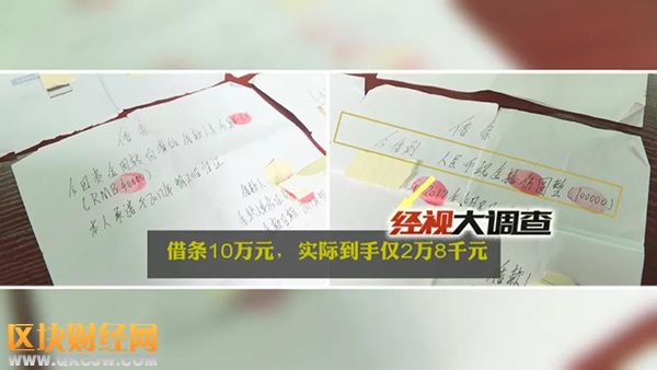 利息高達30%！借14萬到手4萬遭暴力恐嚇逼債 還有比他更慘的！