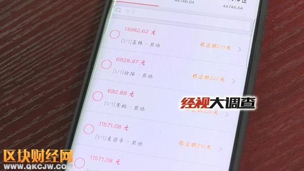 利息高達30%！借14萬到手4萬遭暴力恐嚇逼債 還有比他更慘的！