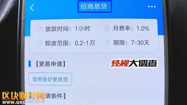 利息高達30%！借14萬到手4萬遭暴力恐嚇逼債 還有比他更慘的！