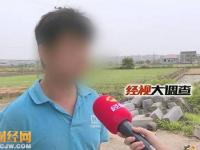 借14萬到手4萬 湖南新生被高利貸追債無奈休學(xué)