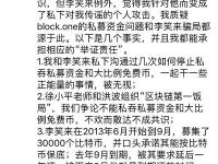 陳偉星：李笑來讓我在這一行業(yè)混到想吐
