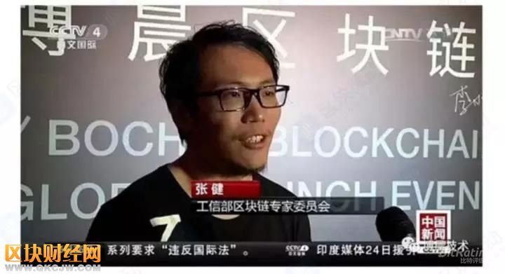 交易量全網(wǎng)第一的當紅辣子雞FCoin，究竟什么來頭？