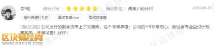 交易量全網(wǎng)第一的當紅辣子雞FCoin，究竟什么來頭？