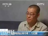 “幣圈首富”李笑來割韭菜錄音曝光!區(qū)塊鏈純屬“騙局