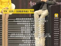 王者榮耀一天賺一億 比販毒收入還高？