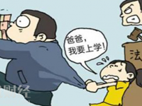 父母是“老賴”影響子女上大學(xué)？多所高校無此規(guī)定
