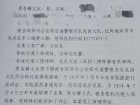 深圳一車主未檢出酒精仍被扣駕駛證一個(gè)月，法院：交警違