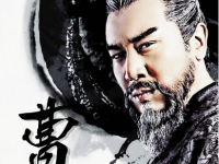 “曹操”帶你游廣州