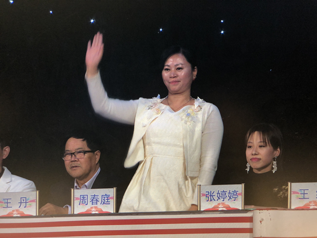 周春庭受邀擔(dān)任央視《星光大道》嘉賓評委