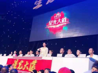 周春庭受邀擔(dān)任央視《星光大道》嘉賓評委