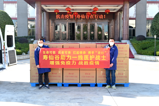 公益捐助收尾篇（廣東改）(1)(1)695.png
