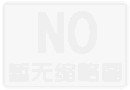 深圳市市場和質(zhì)量監(jiān)督管理委員會關(guān)于企業(yè)檔案查詢大